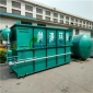 溶氣氣浮機 淺層氣浮機 專業(yè)污水處理廠家