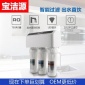 農(nóng)村自吸家用凈水器LED反滲透純水直飲凈水機(jī)自來水過濾器批發(fā)