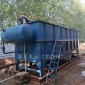 廠家 電泳污水處理設(shè)備 溶氣氣浮機(jī) 電泳漆廢水處理設(shè)備
